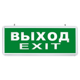 Светильник аккумуляторный DL4355 6 LED 1W 230V, AC/DC зеленый 355*145*25 mm, серебристый, Выход 