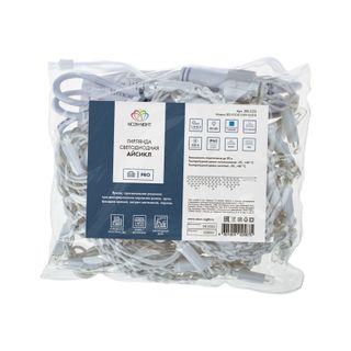 Гирлянда светодиодная Бахрома (Айсикл), 1,8х0,5м, 48 LED СИНИЙ, белый ПВХ, IP65, постоянное свечение